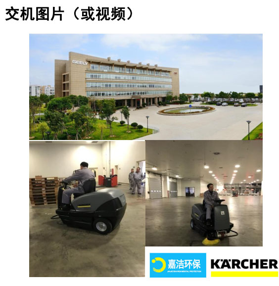 浙江吉利羅佑發(fā)動(dòng)機(jī)交機(jī)圖片