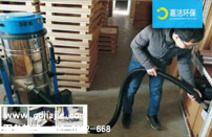 工業(yè)吸塵器A500有哪些優(yōu)點(diǎn)?堅固耐用_使用范圍廣泛_價格實惠1