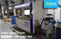 我們清潔3D打印設(shè)備，用哪款工業(yè)吸塵器更省心2