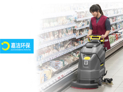 凱馳洗地機BD50/50