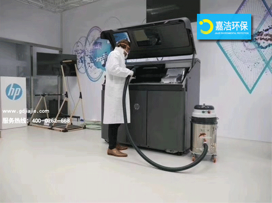 惠普3D打印機專配工業(yè)用吸塵器