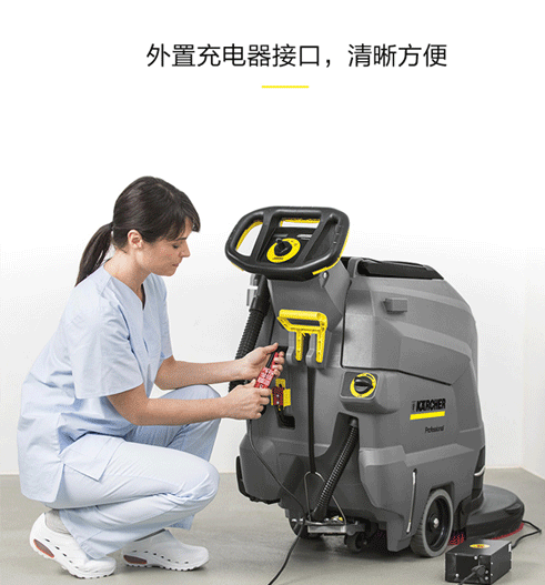 手推式洗地機(jī)德國(guó)凱馳